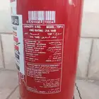 طفايه حريق