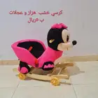 اي قطعة ب50 العاب اطفال عربية عربيات