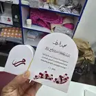 بزنس كارد كروت شخصية كرت شركات كرت شكر دايكت ستكر ورق زبدة