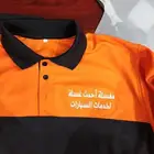 الزي الموحد تيشرتات بولو