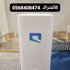 عروض موبايلي انترنت مفتوح لا محدود