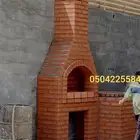 شوايات الاحساء . حفرة مندي الاحساء . فرن بيتزا الهفوف