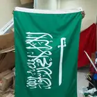 اعلام السعوديه طباعه شعارات