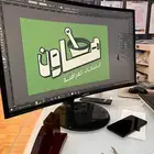 برنامج مطعم يدعم الفاتورة الالكترونيه