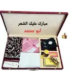 هدايا رمضان هدايا رجالية ونسائية