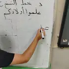 معلم لغة عربية ومدرب قدرات لفظي
