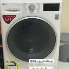 غساله 600.ثلاجه صغير200