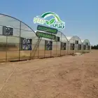صالات زراعية