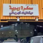 قير اكسنت 2018 وكاله