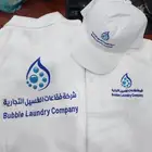 الزي الموحد