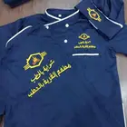 تفصيل وتطريز جميع الزي الموحد