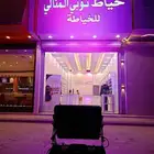 افتتاح محلات تاجير اجهزه بالونات