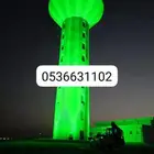 تاجير اجهزة اليوم الوطني