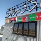 أحرف بارزه تصنيع وتركيب أحرف مضيئه خطاط حروف مضيئه