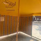 خيام البر عمدان