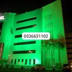 تاجير اجهزة الافتتاح ولحفلات