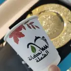 طباعة أكواب ورقية سنقل دبل أكواب بلاستيك حامل كوب