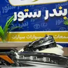 شمعات لكزس Ls