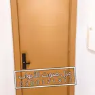 عزل صوت عزل باب عازل ابواب