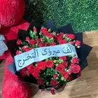 هدايا خميس مشيط هدايا ابها هدايا تخرج