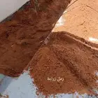 رمل زراعة رمل بناء كنكري أسمنت الجبيل