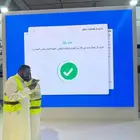 تأجير شاشات تفاعلية