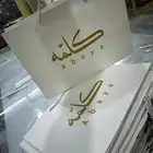 طباعة اكياس عبايات ملونة بكجات تغليف خاصة