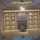 مشبات. نجران