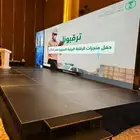 شاشات عرض للإيجار اليومي والبيع صغيره وعملاقه
