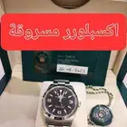 ساعة روليكس مسروقة