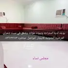 استراحة للافراح والمناسبات المتوسطة للايجار
