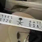 لوحة خصوصي للبيع