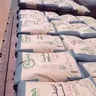 الطائف و الجنوب توريد جميعها مواد البناء والأسمنت