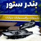 شمعات كامري موديل 2022