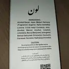 عطور جديدة