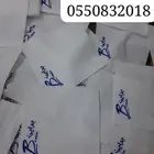 طباعة مناديل