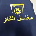 زي موحد تشيرت بولو ساده مع تطريز