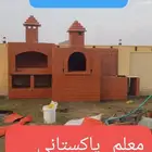 خمس مشيط منطقة عسير محايل جذان الحرجا تريب