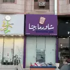 لوحات محلات احرف بارزة أسمنت بورد حسب أشتراطات البلدية