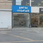 كلادنج - حروف زنكور