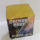 طراطيع العب ناريه