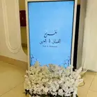 شاشات استقبال
