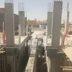 مقاول