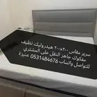سرير نفرين هيدروليك نظيف