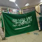 اعلام أعلام المملكه العربيه السعوديه