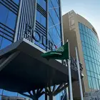 اعلام خارجيه