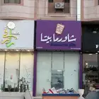لوحات حروف بارزة مضيئة