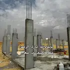 مقاول معماري