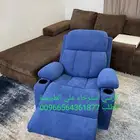 كراسي استرخاء كرسي راحة والتدليك مخمل