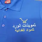 تشيرتات بولو ساده مع تطريز